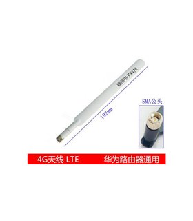 Антенна для маршрутизатора WiFi 4G LTE 10dbi (16723)