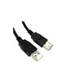 Кабель для передачи данных USB-A USB to USB 1.5м (17227) Кабель для передачи данных USB-A USB to USB 1.5м (17227)