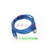 Кабель USB B male to USB A male 5м (18212)