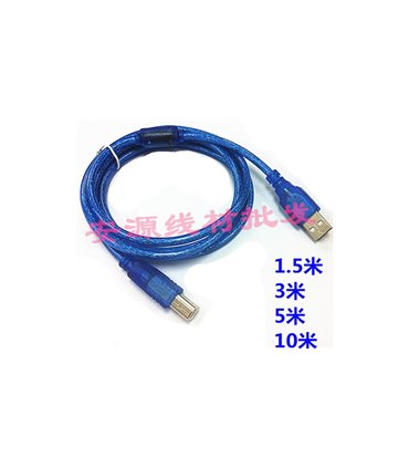 Кабель USB B male to USB A male 5м (18212)