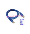Кабель USB B male to USB A male 5м (18212)