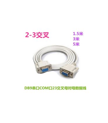 Кабель RS232 COM DB9 мама-мама 3м (18215)