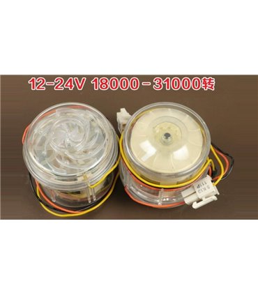 Высокоскоростной двухтурбинный вентилятор 12-24V (17012)