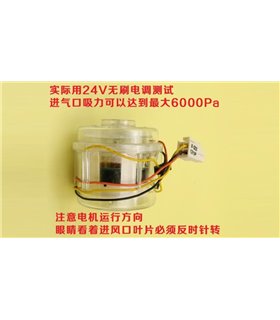 Высокоскоростной двухтурбинный вентилятор 12-24V (17012) Высокоскоростной двухтурбинный вентилятор 12-24V (17012)