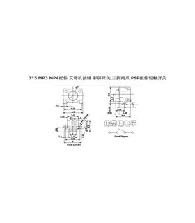 Тактовая кнопка 3*5мм MP3 MP4 3pin под пайку (12552) Тактовая кнопка 3*5мм MP3 MP4 3pin под пайку (12552)