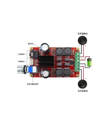 Стерео усилитель УНЧ 2*50W цифровой усилитель TPA3116D2 24V D-класса (15931)