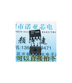 Высоковольтный драйвер IR2153 MOSFET DIP8 (11394) Высоковольтный драйвер IR2153 MOSFET DIP8 (11394)