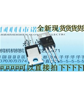 Биполярный транзистор MJE2955 PNP 90V 10A TO126 (12515) Биполярный транзистор MJE2955 PNP 90V 10A TO126 (12515)