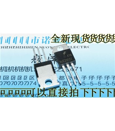 Биполярный транзистор MJE2955 PNP 90V 10A TO126 (12515)