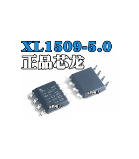 Микросхема XL1509-5.0E1 DC-DC преобразователь 7-40V 2A SOP8 (16184)