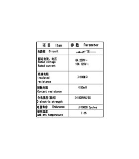 Выключатель питания с подсветкой 301 250V 6A (12540)