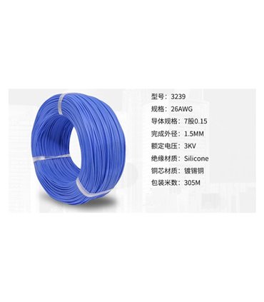 Монтажный кабель силиконовый 26awg UL3239 1.5мм 180С желтый 1м (16980)