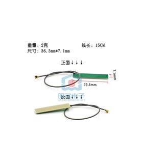 Антенна на плату GSM GPRS 3G 15см IPEX 3DBI (18953)