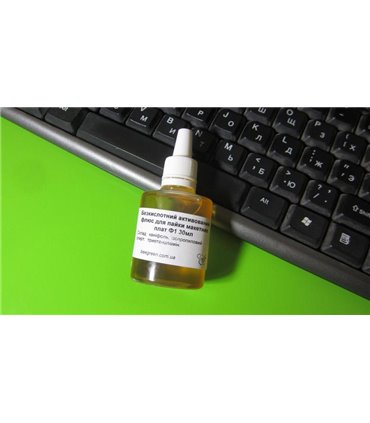 Беcкислотный флюс для пайки печатных плат Ф1 F1 30мл (11994)