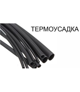 Термоусадка термоусадочная трубка 6мм 1м (14795) Термоусадка термоусадочная трубка 6мм 1м (14795)