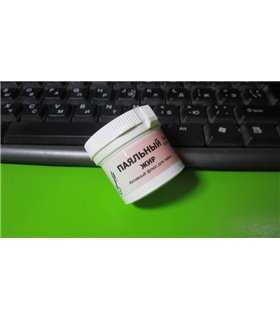 Паяльный жир активный универсальный флюс для пайки 30мл (14386)