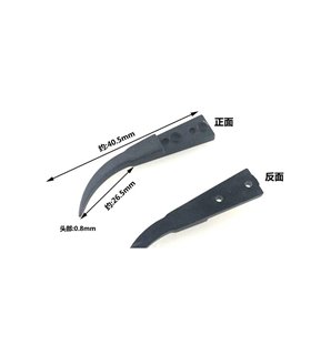 Пластиковая насадка для пинцета Vetus ESD 7A (16045)