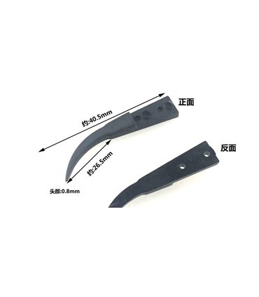 Пластиковая насадка для пинцета Vetus ESD 7A (16045)