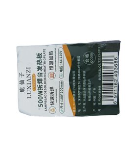 Нагревательная пластина для паяльной станции под BGA ремонт 500W (18892)