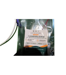 Нагревательная пластина для паяльной станции под BGA ремонт 200W (18896)