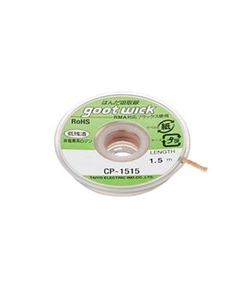 Оплетка для удаления припоя 3.5 мм 1.5 м (12491) Оплетка для удаления припоя 3.5 мм 1.5 м (12491)