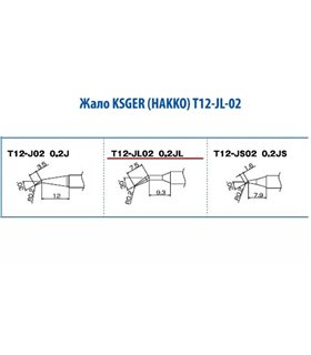 Сменное жало Suhan T12-J02 (11482)