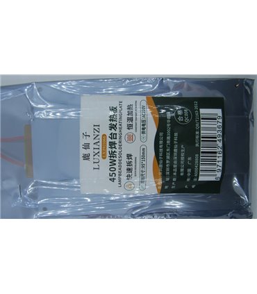 Нагревательная пластина для паяльной станции под BGA ремонт 450W (18893)