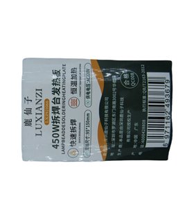 Нагревательная пластина для паяльной станции под BGA ремонт 450W (18893) Нагревательная пластина для паяльной станции под BGA ремонт 450W (18893)