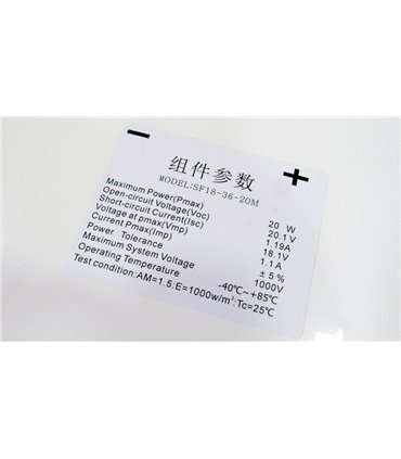 Солнечная панель 20W 18V 390*350мм (17384)