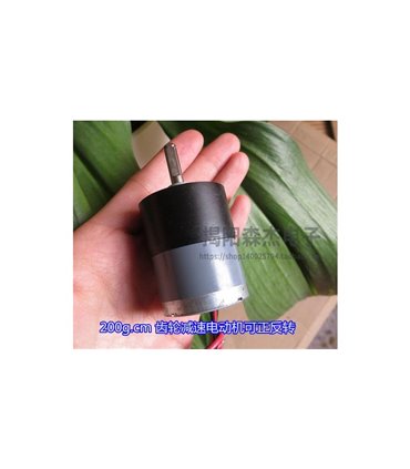 Мотор-редуктор 530 9V 300 об/мин (16223)