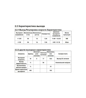 Изолированный импульсный источник питания 5V 12V 1.2A (15935)