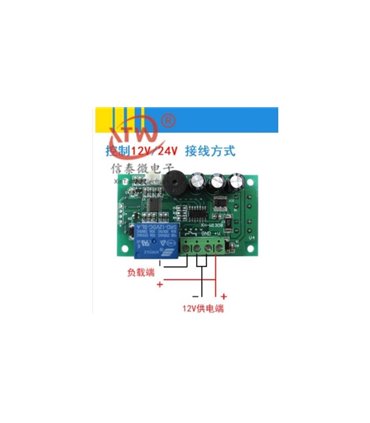 Терморегулятор с лицевой панелью XTWH W1308 (10090)