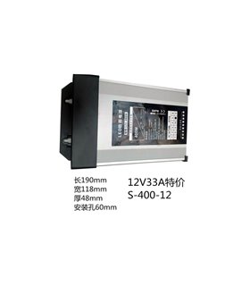 Наружный блок питания 12V 400W (19357) Наружный блок питания 12V 400W (19357)