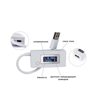 USB тестер емкости usb вольтметр амперметр KCX-017 3-15V 3A (15939)