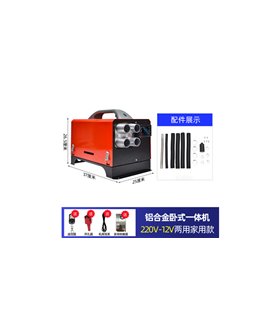 Автономный дизельный обогреватель в корпусе Вебасто 6 кВт 220 В 12 В (19184)