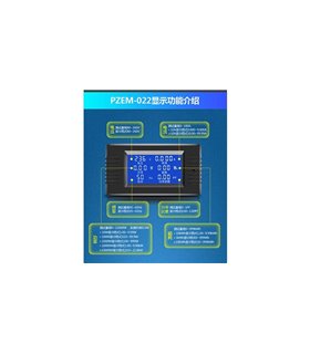 Ваттметр мощности переменного тока 100A PZEM-022 Split-CT (16650)