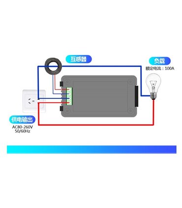 Ваттметр мощности переменного тока 100A PZEM-022 Split-CT (16650)