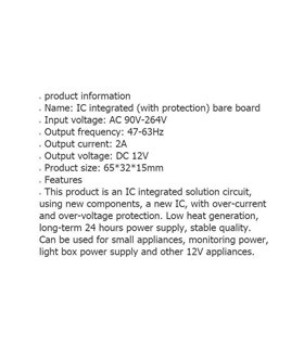 Блок питания открытый без корпуса DC 12V 2A (16100) Блок питания открытый без корпуса DC 12V 2A (16100)