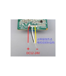 Генератор электроенергии Nidec DC24V 30W (12936) Генератор электроенергии Nidec DC24V 30W (12936)