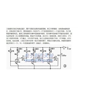 Набор для сборки святящего светодиодного сердца LED DIY (15029)