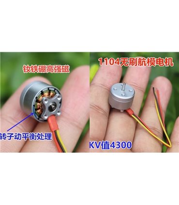 Бесщеточный двигатель 4300KV 1104 для дрона DIY (19090)
