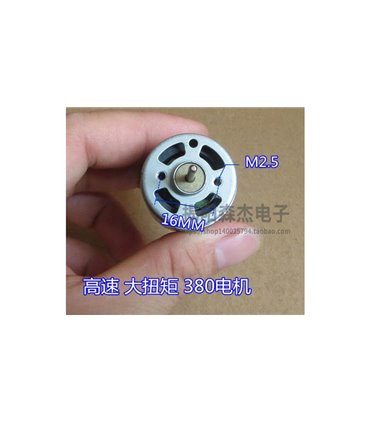 Электродвигатель коллекторный 380 GCR338WM DC6-12V 370mA (14446)