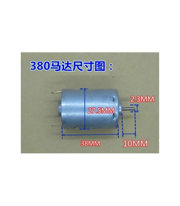 Электродвигатель коллекторный 380 GCR338WM DC6-12V 370mA (14446)