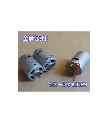 Электродвигатель коллекторный 380 GCR338WM DC6-12V 370mA (14446)