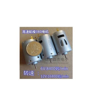 Электродвигатель коллекторный 380 GCR338WM DC6-12V 370mA (14446)