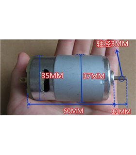 Электродвигатель 500 550 12-36V 80mA 2400-7200об/мин (14447)