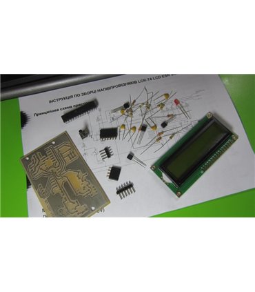 Тестер полупроводников LCR-T4 LCD ESR SCR DIY собери сам (14523)