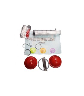 Детский конструктор DIY STEM-образование Куля (16459)