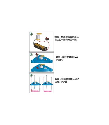 STEM-конструктор робот-художник с электромеханическим приводом (16468)