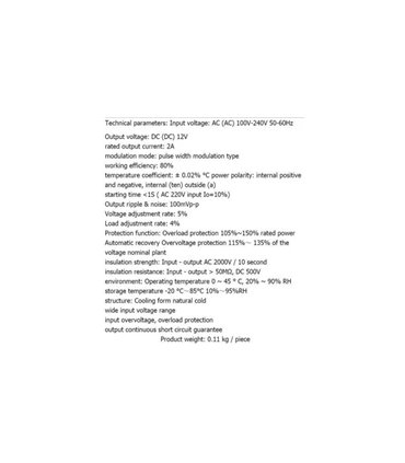 Блок питания открытый без корпуса DC 12V 2A (16101)